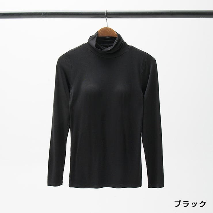 カップ付きタートルネック長袖インナー◇カップ付き ブラトップ