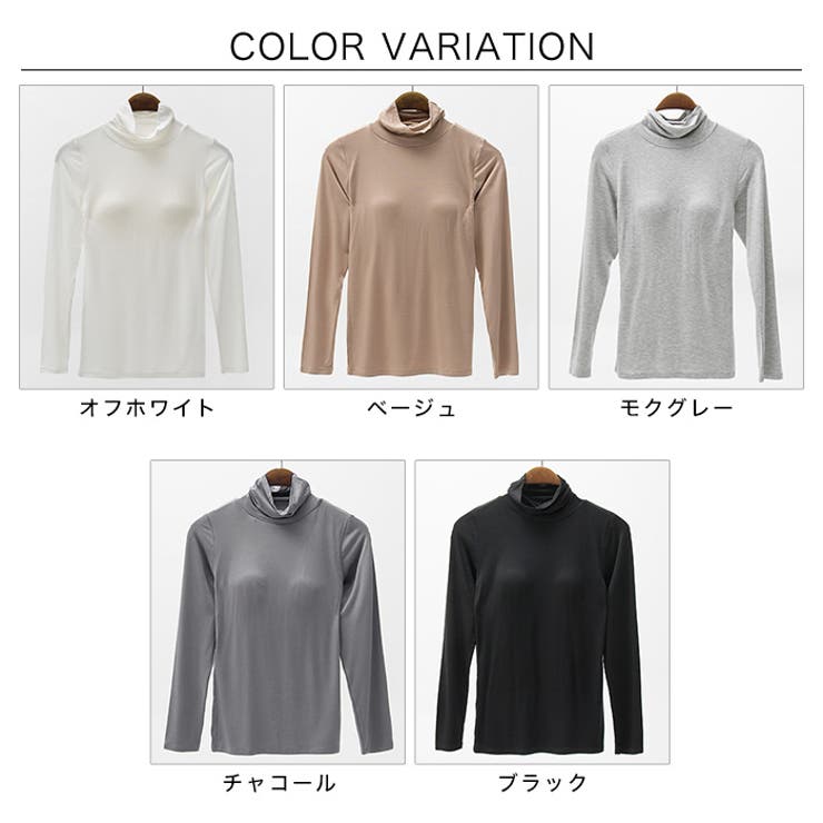 カップ付きタートルネック長袖インナー◇カップ付き ブラトップ