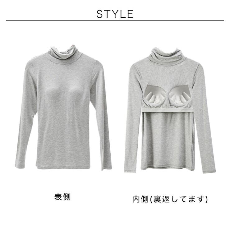 カップ付きタートルネック長袖インナー◇カップ付き ブラトップ
