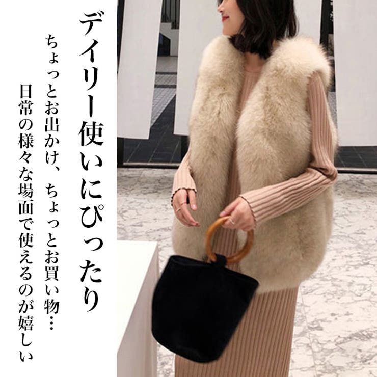 エコファーベスト◆アウター エコファー フェイクファー | CITRINE Chakra | 詳細画像3 