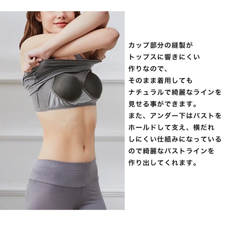 カップ付きキャミソール＆タンクトップ◆キャミソール タンクトップ カップ付き | CITRINE Chakra | 詳細画像22 