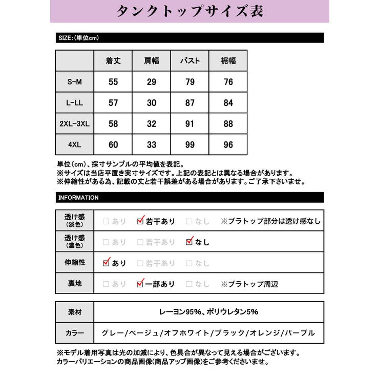 カップ付きキャミソール＆タンクトップ◆キャミソール タンクトップ カップ付き | CITRINE Chakra | 詳細画像40 