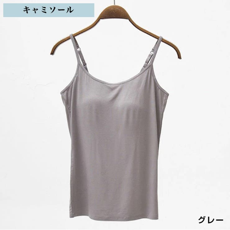 【新品美品】 hatra 20SS カシュクールタンクキャミソール コウベレタス KOBE LETTUCE 紫外線99.9%カット接触冷感カップ
