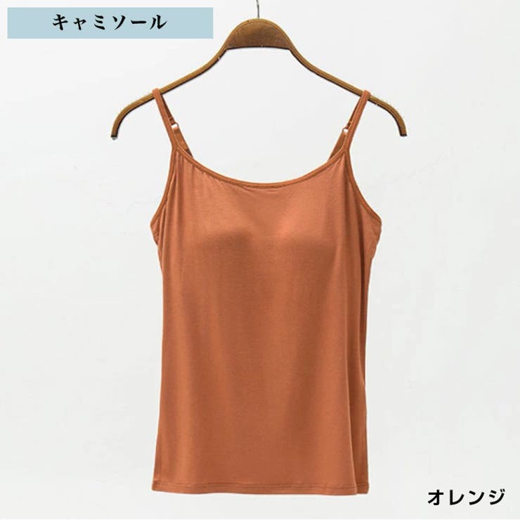 海外ファッションブランド通販サイト【公式】 カップ付きキャミソール＆タンクトップ◇キャミソール タンク トップス