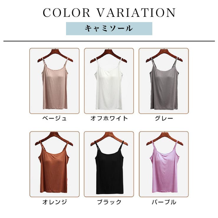 カップ付きキャミソール＆タンクトップ◇キャミソール タンク