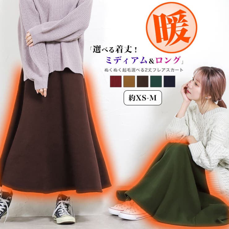 8YARDS / PLEATED IG