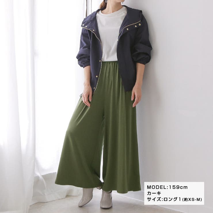 選べる2丈！さらテロワイドパンツ◇ワイドパンツ レディース すごのび[品番：CRCW0002839]｜CITRINE  Chakra（シトリンチャクラ）のレディースファッション通販｜SHOPLIST（ショップリスト）