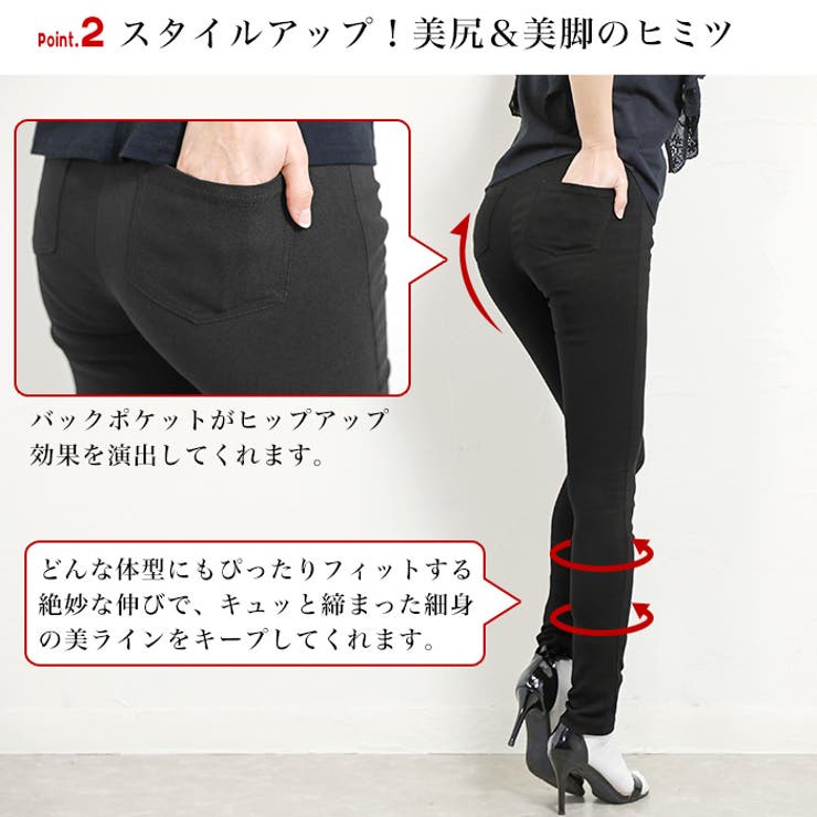 【新品】ベルスキニー XSサイズ 5枚セット 3つボタン ハイウエストスキニーデニム : Fetchcollection