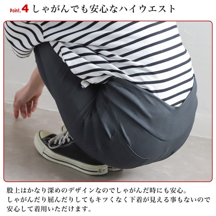 すごのびハイウエストスキニーパンツ◇レディース スキニー