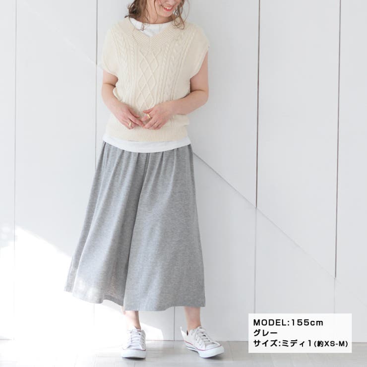 選べる2丈！さらテロワイドパンツ◇ワイドパンツ レディース