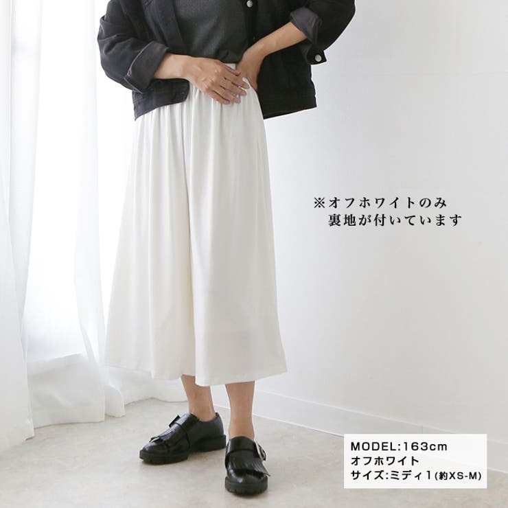 選べる2丈！さらテロワイドパンツ◇ワイドパンツ レディース
