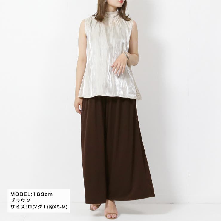 選べる2丈!さらテロワイドパンツ◇ワイドパンツ レディース 選べる2丈!さらテロワイドパンツ◇ワイドパンツ レディース