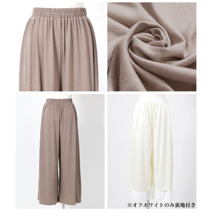 選べる2丈!さらテロワイドパンツ◇ワイドパンツ レディース 選べる2丈!さらテロワイドパンツ◇ワイドパンツ レディース