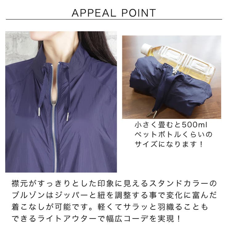 スタンドカラージップブルゾン◆ブルゾン ライトアウター ジッパー | CITRINE Chakra | 詳細画像2 