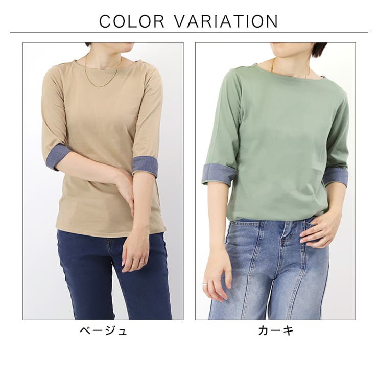 袖口裏シャンブレー七分袖カットソー◆ロンT 長袖Tシャツ カットソー | CITRINE Chakra | 詳細画像3 