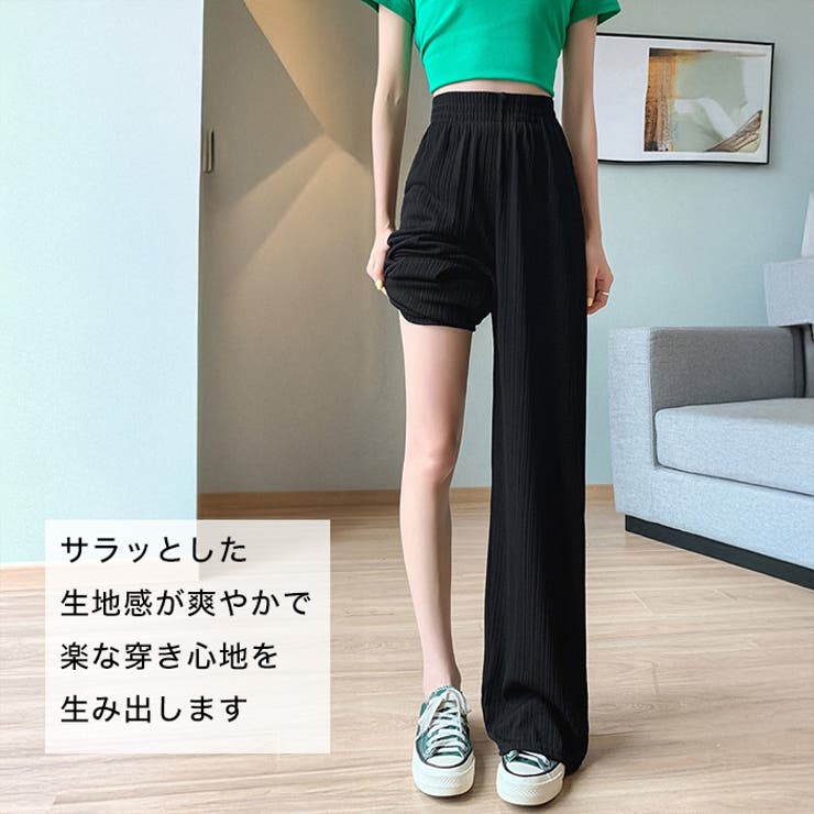 冷感さらさらパンツ◆ボトム ズボン ウエストゴム | CITRINE Chakra | 詳細画像9 