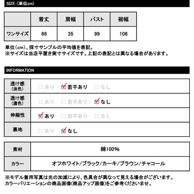 ロールアップノースリーブトップス◆トップス ノースリーブ Tシャツ | CITRINE Chakra | 詳細画像20 