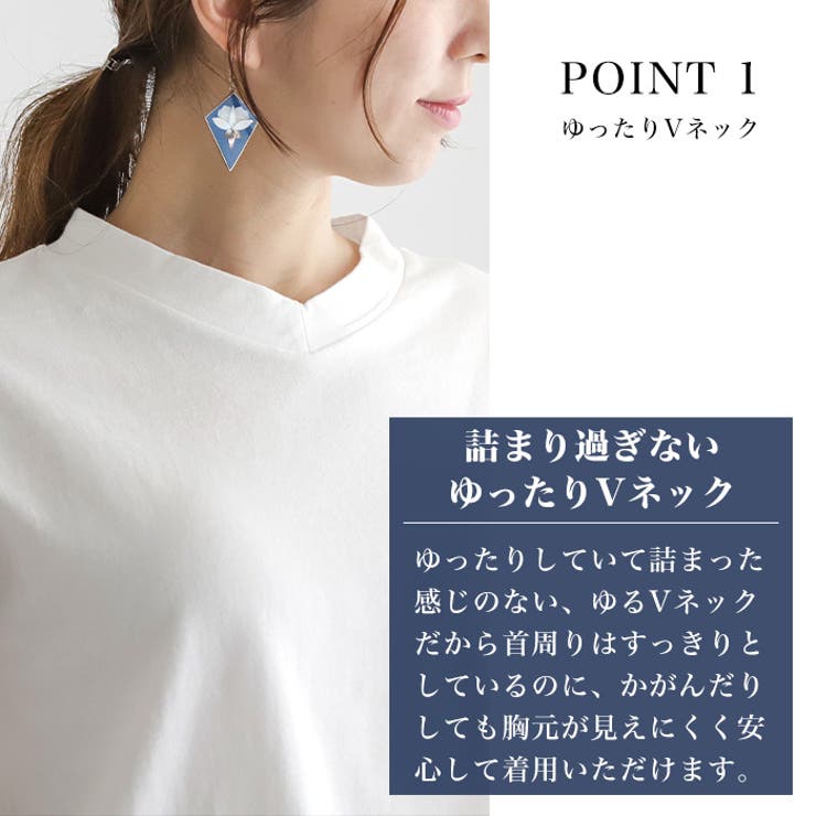 Vネックトップス◆トップス Vネック Tシャツ | CITRINE Chakra | 詳細画像4 