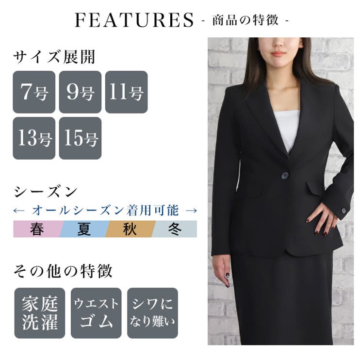 リクルートスーツ◇リクルートスーツ ビジネススーツ スーツセット