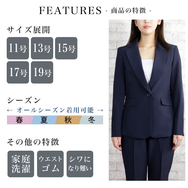 リクルートスーツ◇リクルートスーツ ビジネススーツ スーツセット