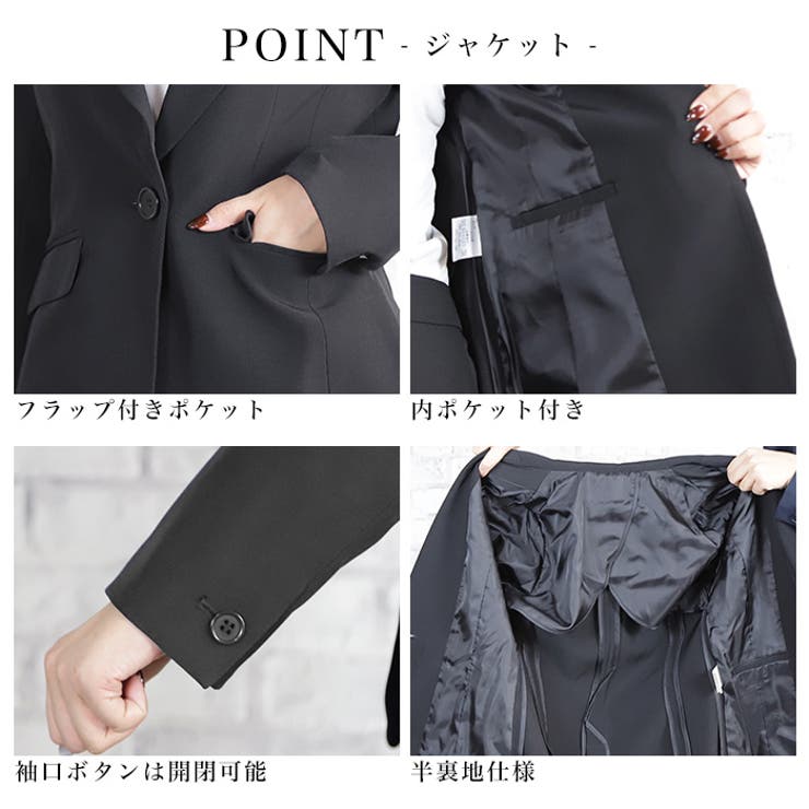 リクルートスーツ(ジャケット＆パンツSET)◆リクルートスーツ ビジネススーツ … | CITRINE Chakra | 詳細画像5 