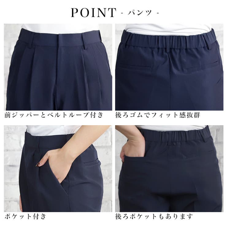 リクルートスーツ(ジャケット＆パンツSET)◆リクルートスーツ ビジネススーツ … | CITRINE Chakra | 詳細画像6 