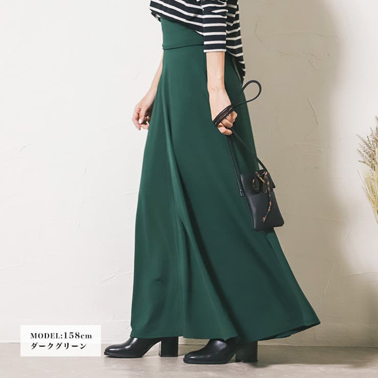 すごのび起毛2wayマキシスカート◆裏起毛 スカート ロングスカート | CITRINE Chakra | 詳細画像16 