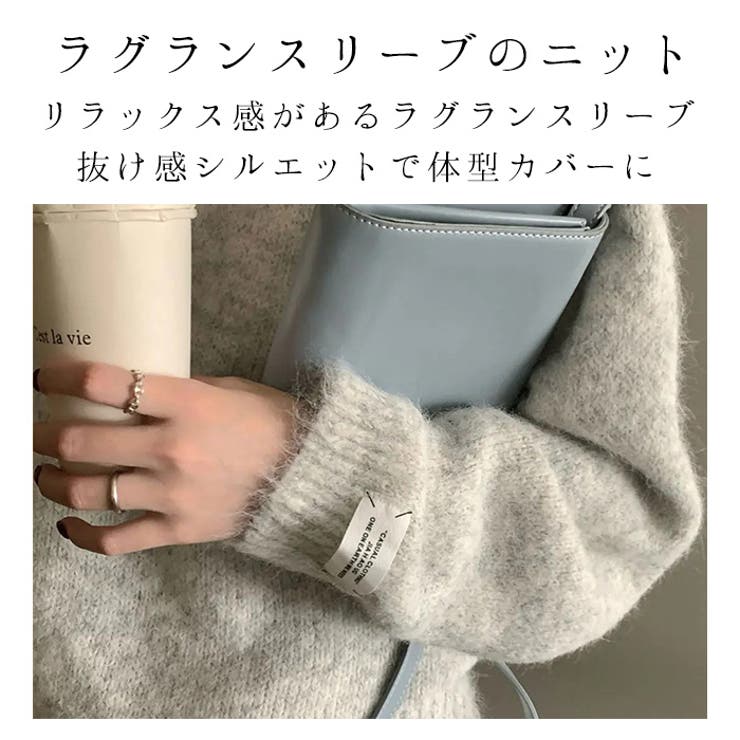 ラグランゆったりニット◆ニット オーバーサイズ 冬服 | CITRINE Chakra | 詳細画像2 