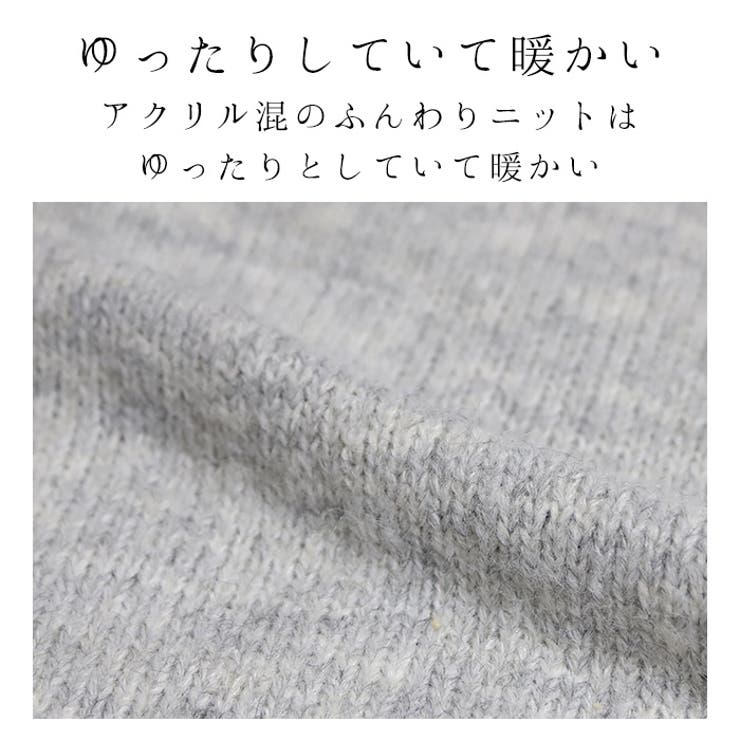 ラグランゆったりニット◆ニット オーバーサイズ 冬服 | CITRINE Chakra | 詳細画像3 