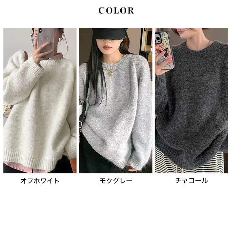 ラグランゆったりニット◆ニット オーバーサイズ 冬服 | CITRINE Chakra | 詳細画像4 