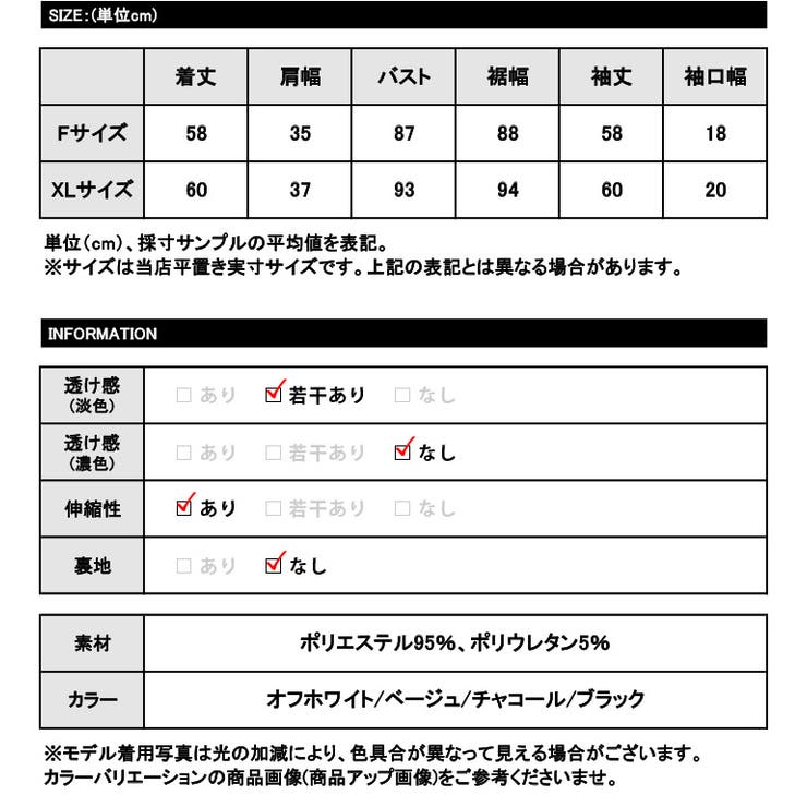 ヒート素材長袖トップス◆ヒートインナー インナートップス 長袖 | CITRINE Chakra | 詳細画像17 