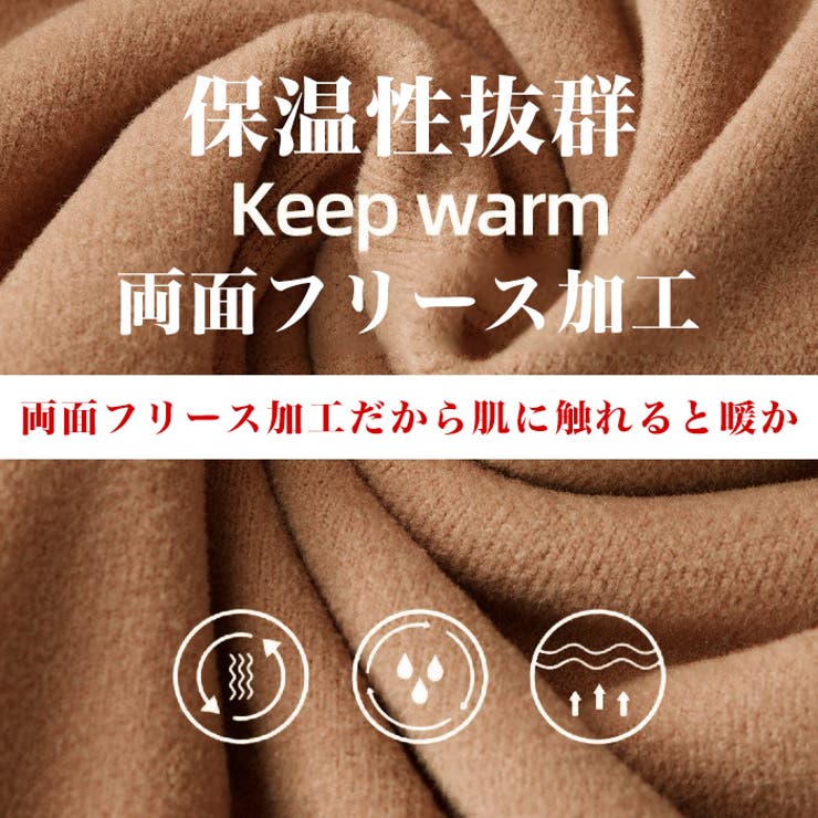 ヒート素材長袖トップス◆ヒートインナー インナートップス 長袖 | CITRINE Chakra | 詳細画像2 