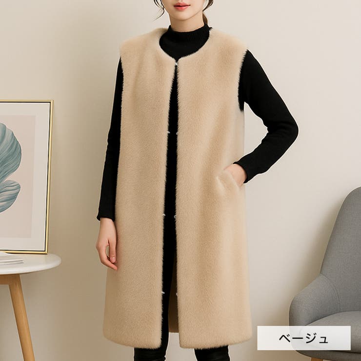 ベージュ | エコファーロングベスト◆ファーベスト ロングベスト ベスト | CITRINE Chakra