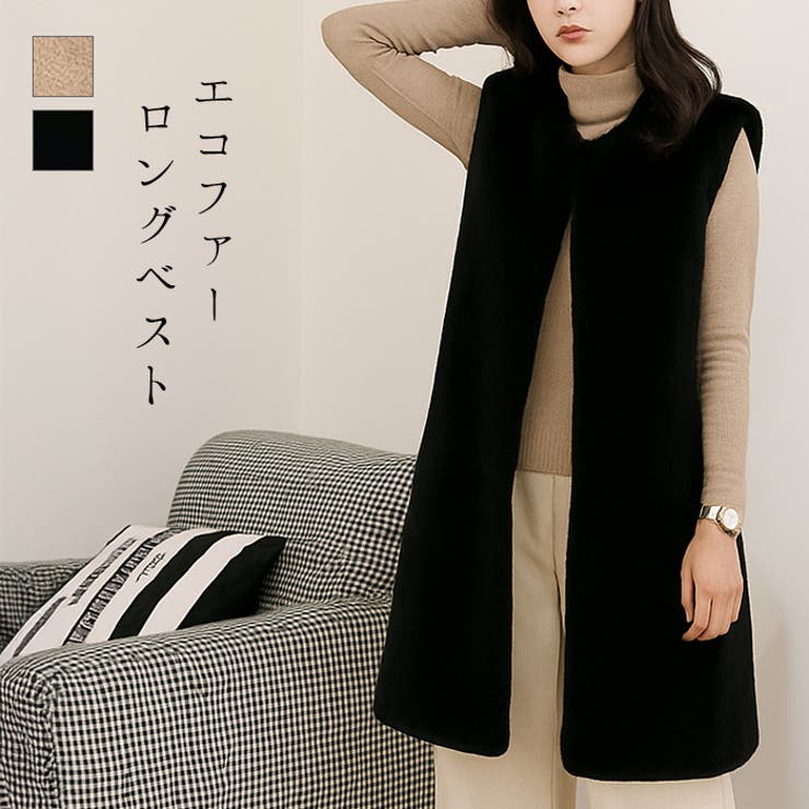 エコファーロングベスト◆ファーベスト ロングベスト ベスト | CITRINE Chakra | 詳細画像1 