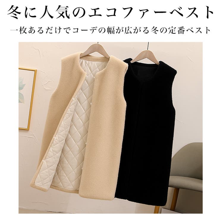 エコファーロングベスト◆ファーベスト ロングベスト ベスト | CITRINE Chakra | 詳細画像2 