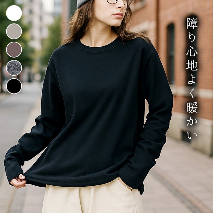 とろみ素材ロングTシャツ◆Tシャツ ロンT ロングTシャツ | CITRINE Chakra | 詳細画像1 