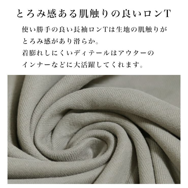とろみ素材ロングTシャツ◆Tシャツ ロンT ロングTシャツ | CITRINE Chakra | 詳細画像2 