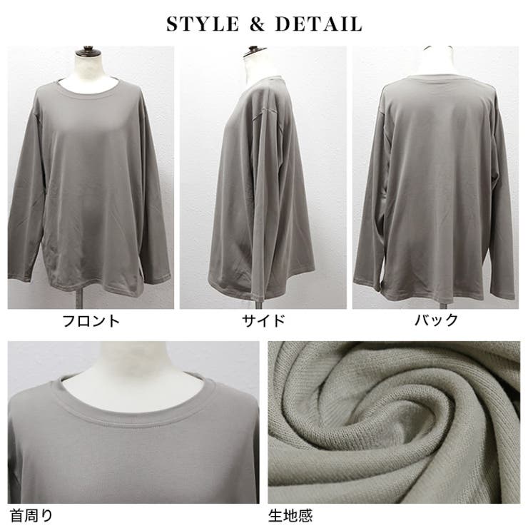 とろみ素材ロングTシャツ◆Tシャツ ロンT ロングTシャツ | CITRINE Chakra | 詳細画像4 