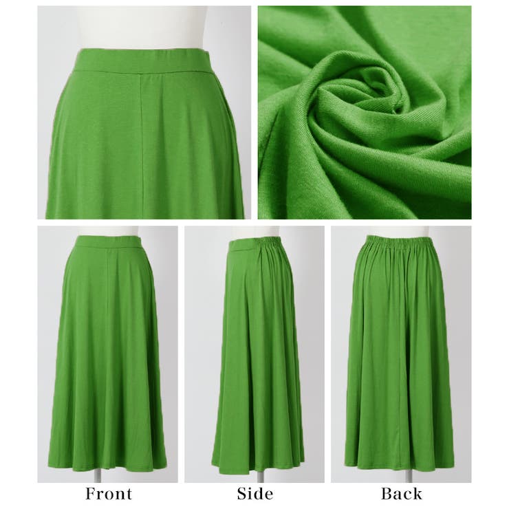 選べる2丈！さらテロフレアースカート◆すごのび ロングスカート 膝丈 | CITRINE Chakra | 詳細画像4 