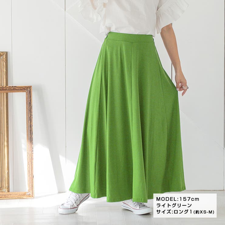 選べる2丈！さらテロフレアースカート◇すごのび ロングスカート