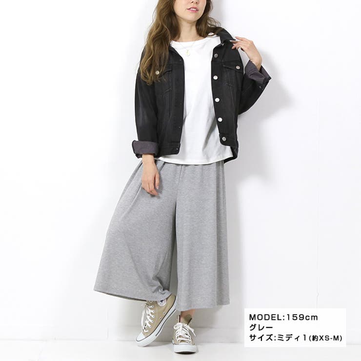 選べる2丈！さらテロワイドパンツ◆ワイドパンツ レディース すごのび | CITRINE Chakra | 詳細画像9 