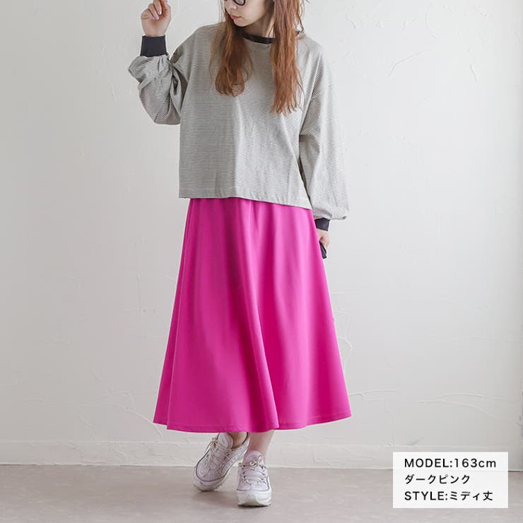 CITYSHOP ODAKHA 別注ジャガードフレアスカート チューブトップ C]チュールジャガードラップロングスカート/ブラック – Lumier