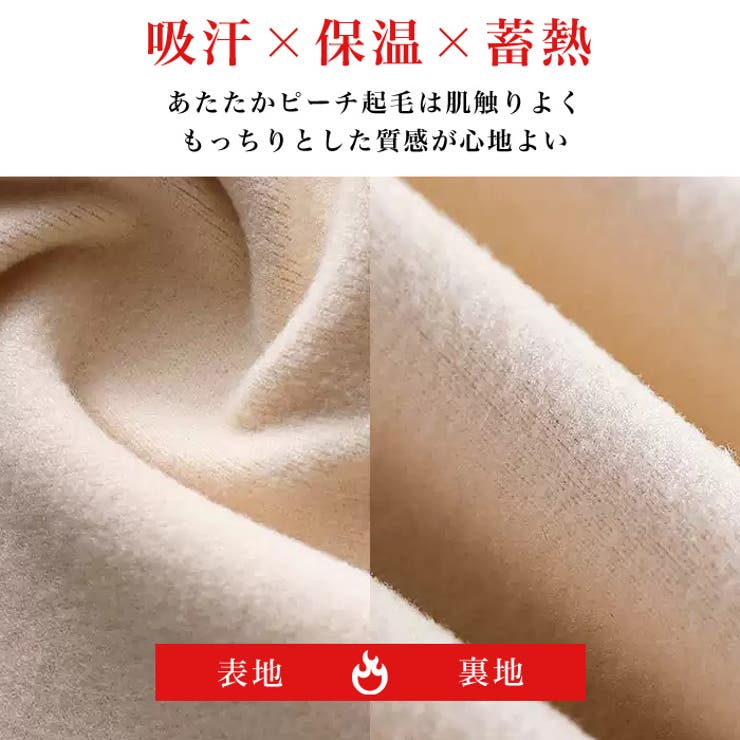 保温インナー◆カップ付きタンクトップ ピーチ起毛 インナー | CITRINE Chakra | 詳細画像2 