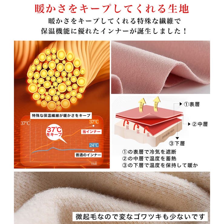 保温インナー◆カップ付きタンクトップ ピーチ起毛 インナー | CITRINE Chakra | 詳細画像7 