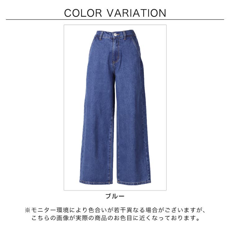 -6roku-新品未使用⭐︎ノーカラーデニム デニムワイドパンツ◇デニム ワイドパンツ 夏服[品番