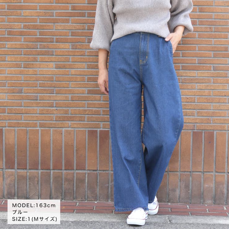 デニムワイドパンツ◇デニム ワイドパンツ 夏服[品番