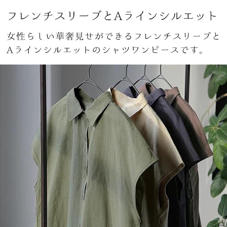 コットンシャツワンピース◆綿100％ シャツワンピース フレンチスリーブ | CITRINE Chakra | 詳細画像2 
