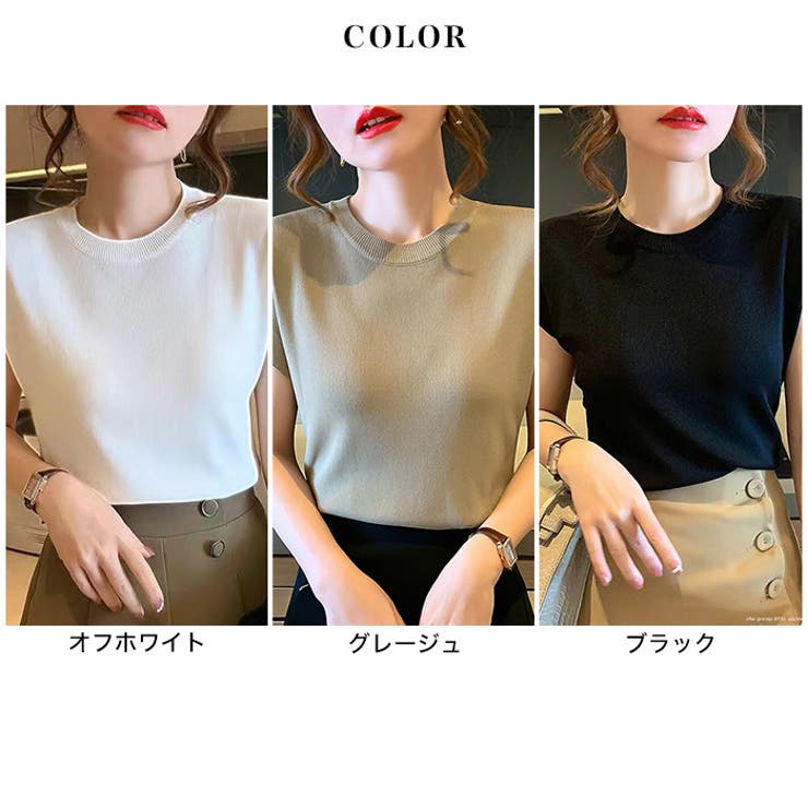 冷感フレンチスリーブトップス◆接触冷感 トップス フレンチスリーブ | CITRINE Chakra | 詳細画像3 