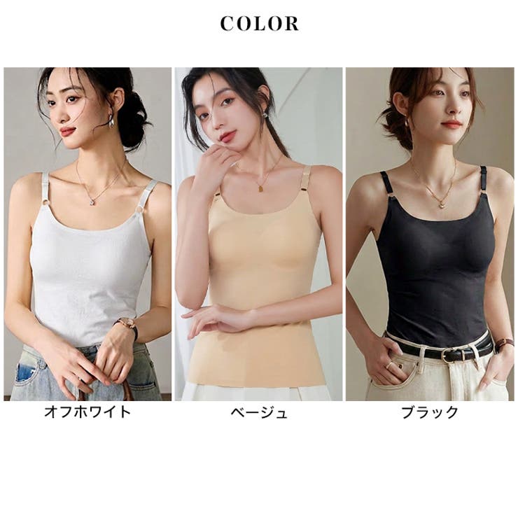 冷感カップ付きキャミソール◆冷感キャミソール ブラトップ キャミソール | CITRINE Chakra | 詳細画像5 