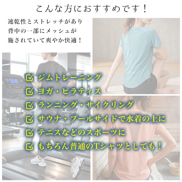 吸汗速乾スポーツTシャツ◆スポーツTシャツ 吸汗速乾 ヨガウェア | CITRINE Chakra | 詳細画像3 